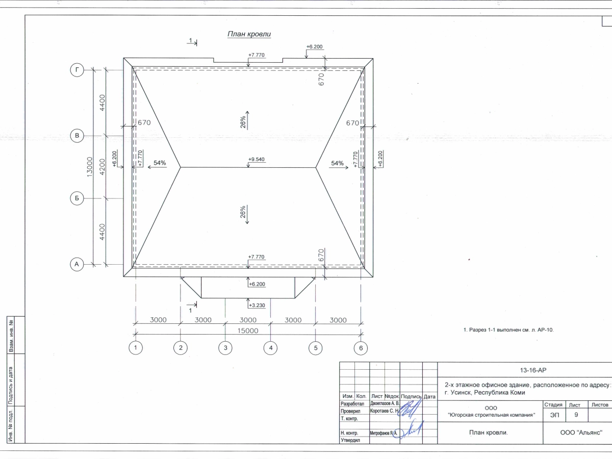 Планировка Офис из сэндвич-панелей -  фото 6