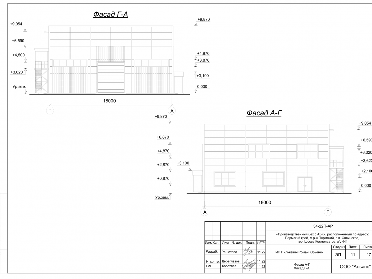Планировка Производственный цех с АБК из сэндвич-панелей -  фото 2