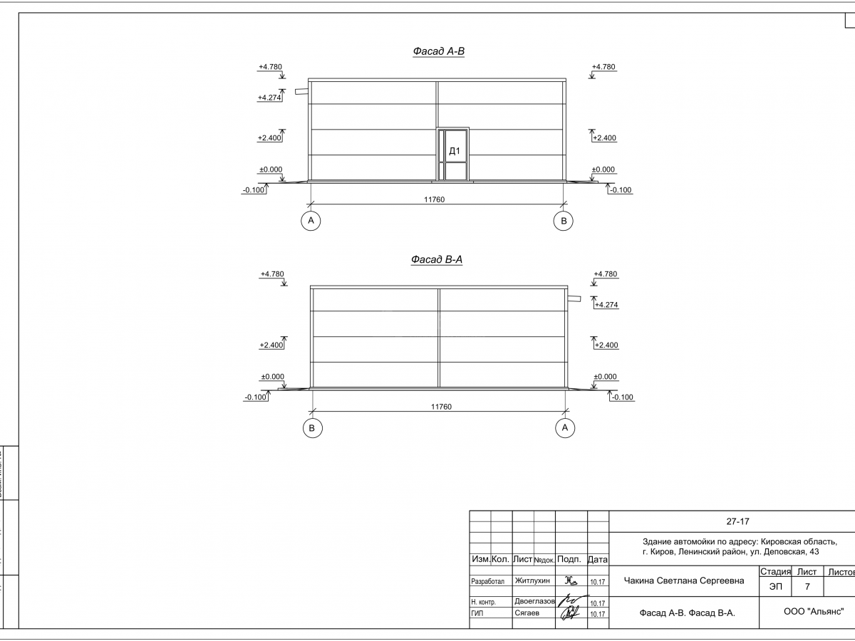 Планировка Автомойка из сэндвич-панелей -  фото 3